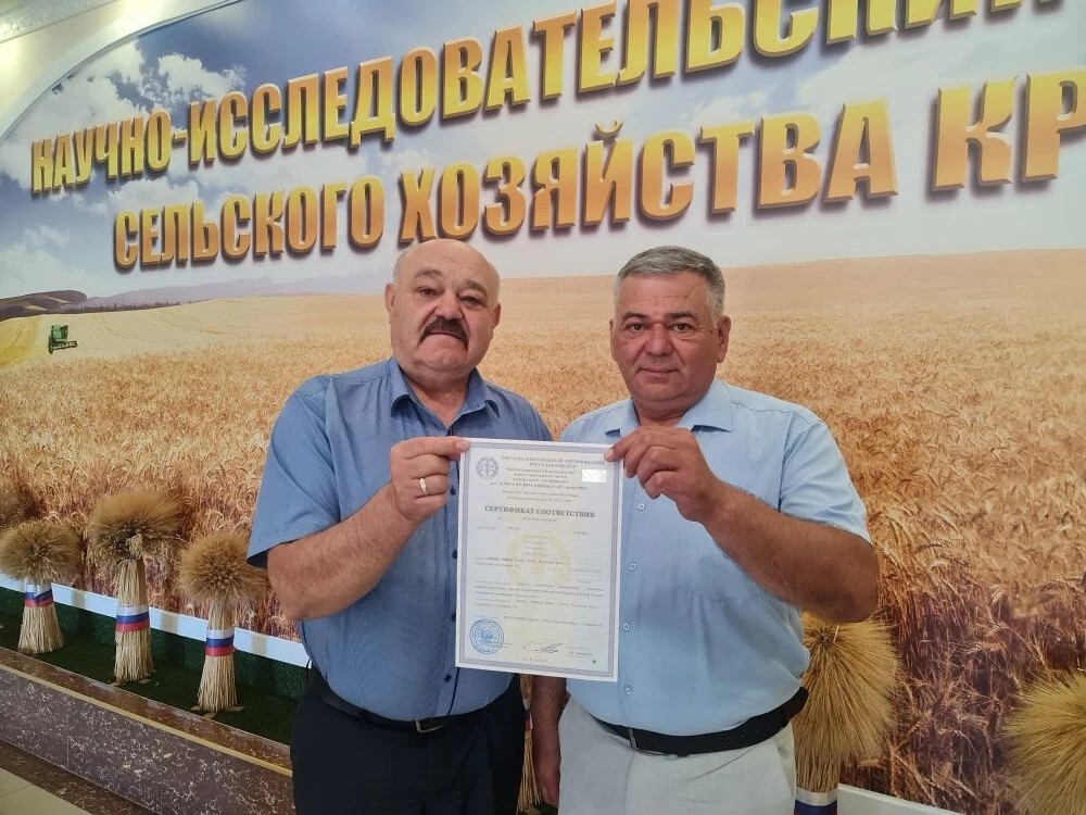 В Крыму три хозяйства подтвердили статус семеноводческих через добровольную сертификацию Россельхозцентра
